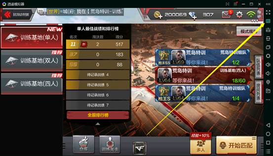 什么手机玩cf手游最好,什么手机玩cf手游最好用