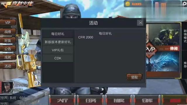 什么手机玩cf手游最好,什么手机玩cf手游最好用