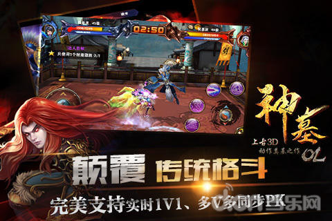 上古诛神录手游怎么玩，上古诛神录手游怎么玩的