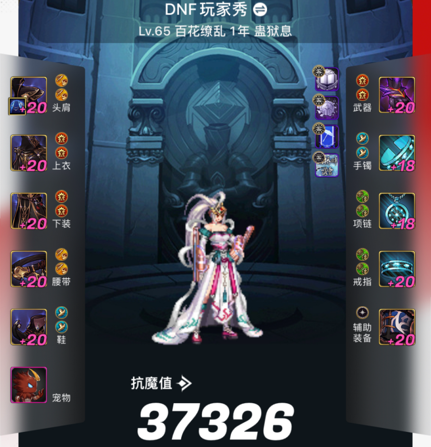 手游降临奥兹玛怎么玩，地下城手游降临奥兹玛