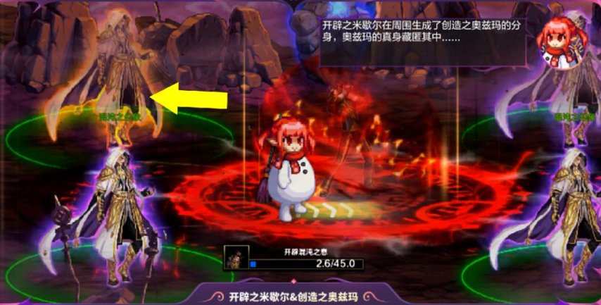 手游降临奥兹玛怎么玩,地下城手游降临奥兹玛