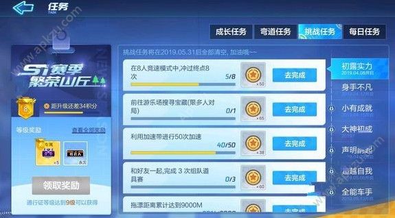 游乐园手游联机怎么玩,游乐园手游联机怎么玩的
