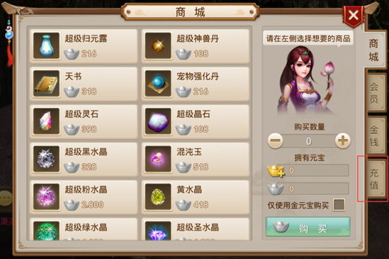 问道手游最多可以几开玩，问道手游最多可以几开玩啊