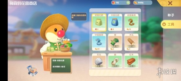 玩和平要买装备吗手游，玩和平要买装备吗手游版