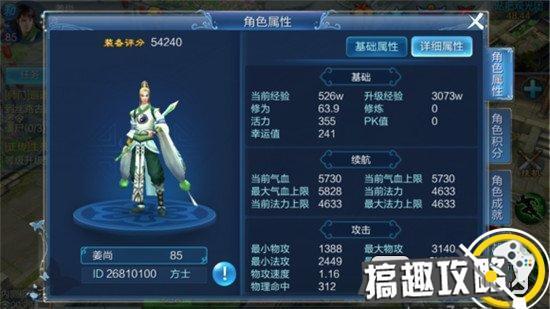 冰霜利刃手游怎么玩的好，冰霜利刃手游怎么玩的好一点